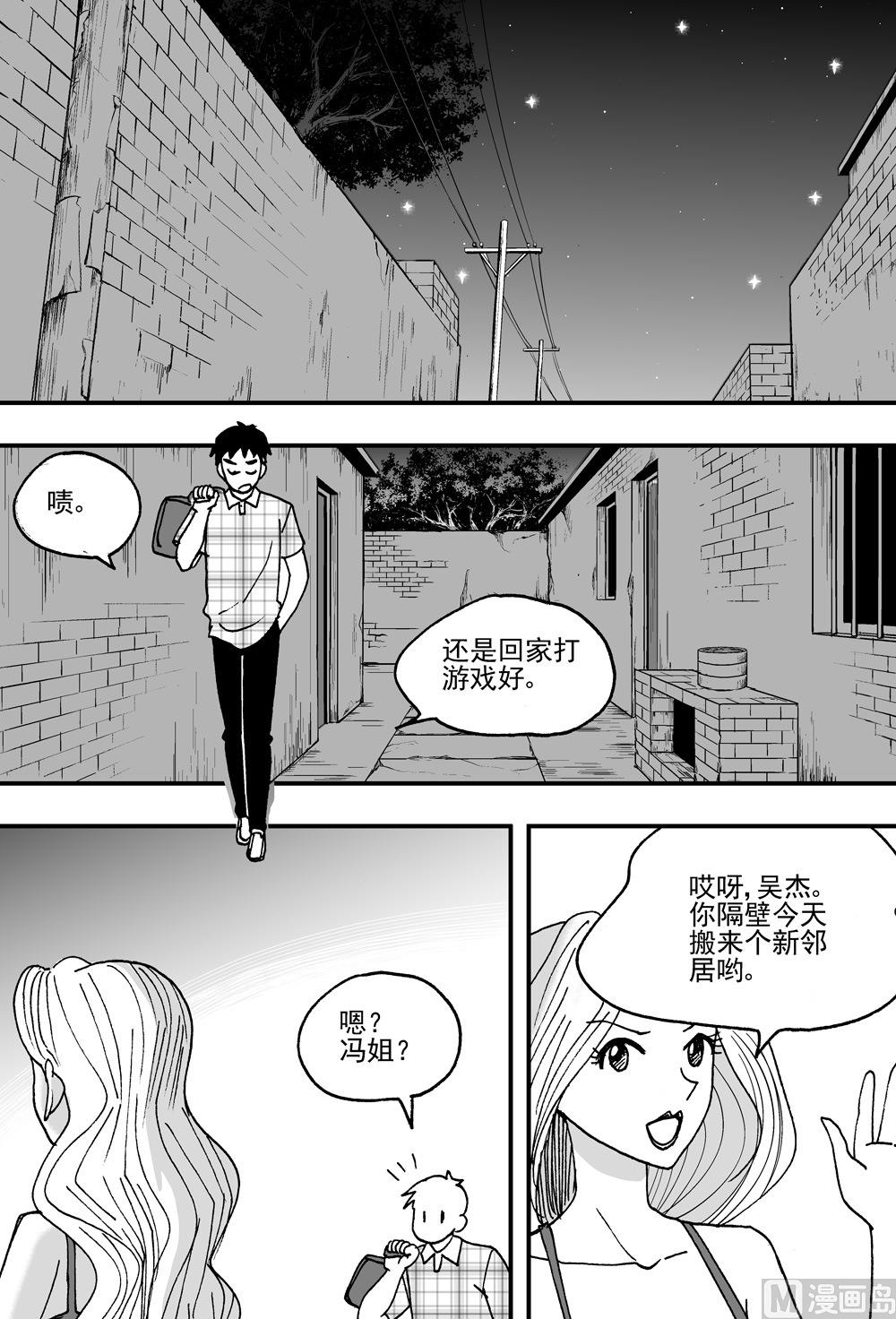 第113话-第113话