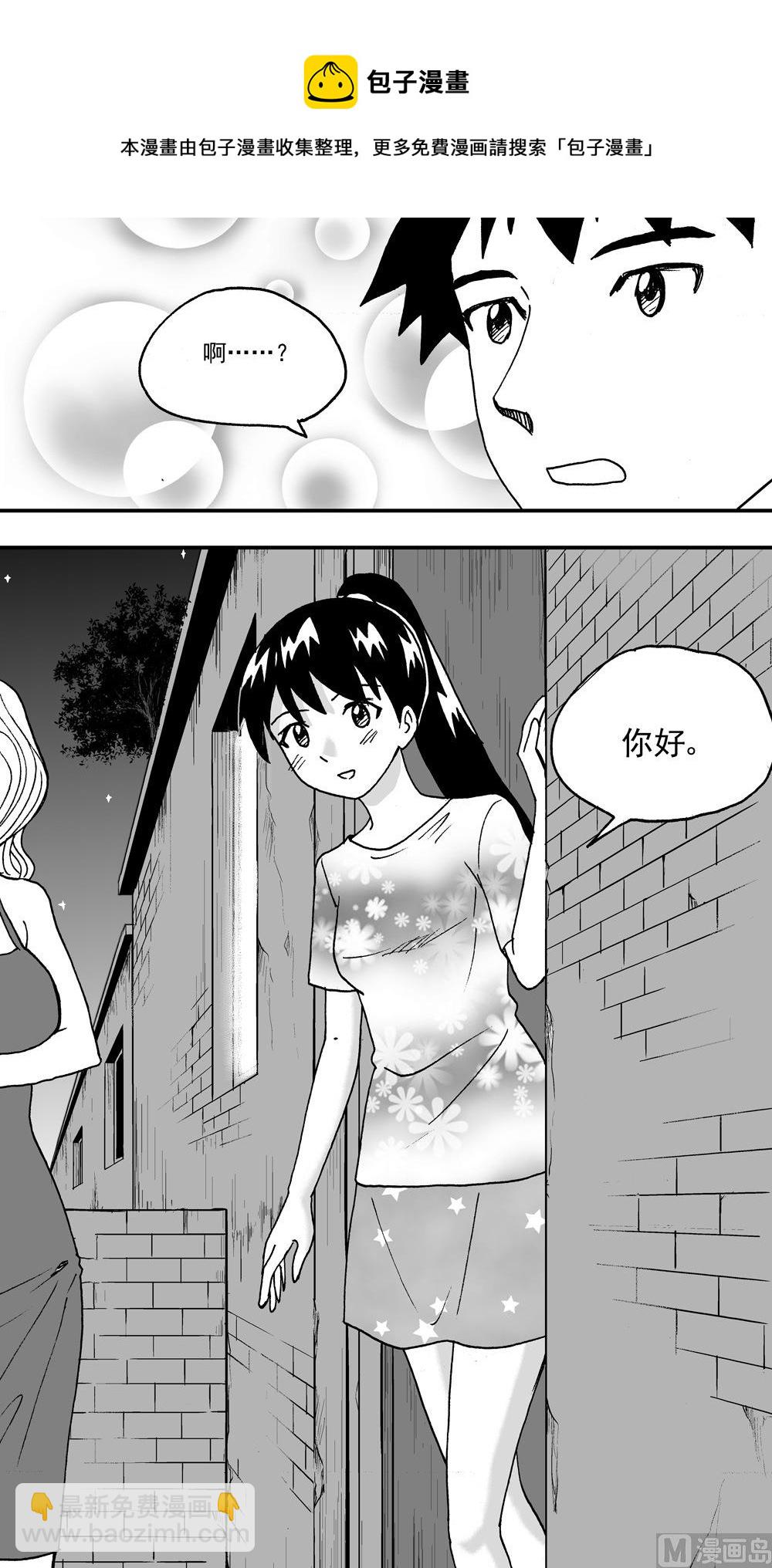 第113话-第113话