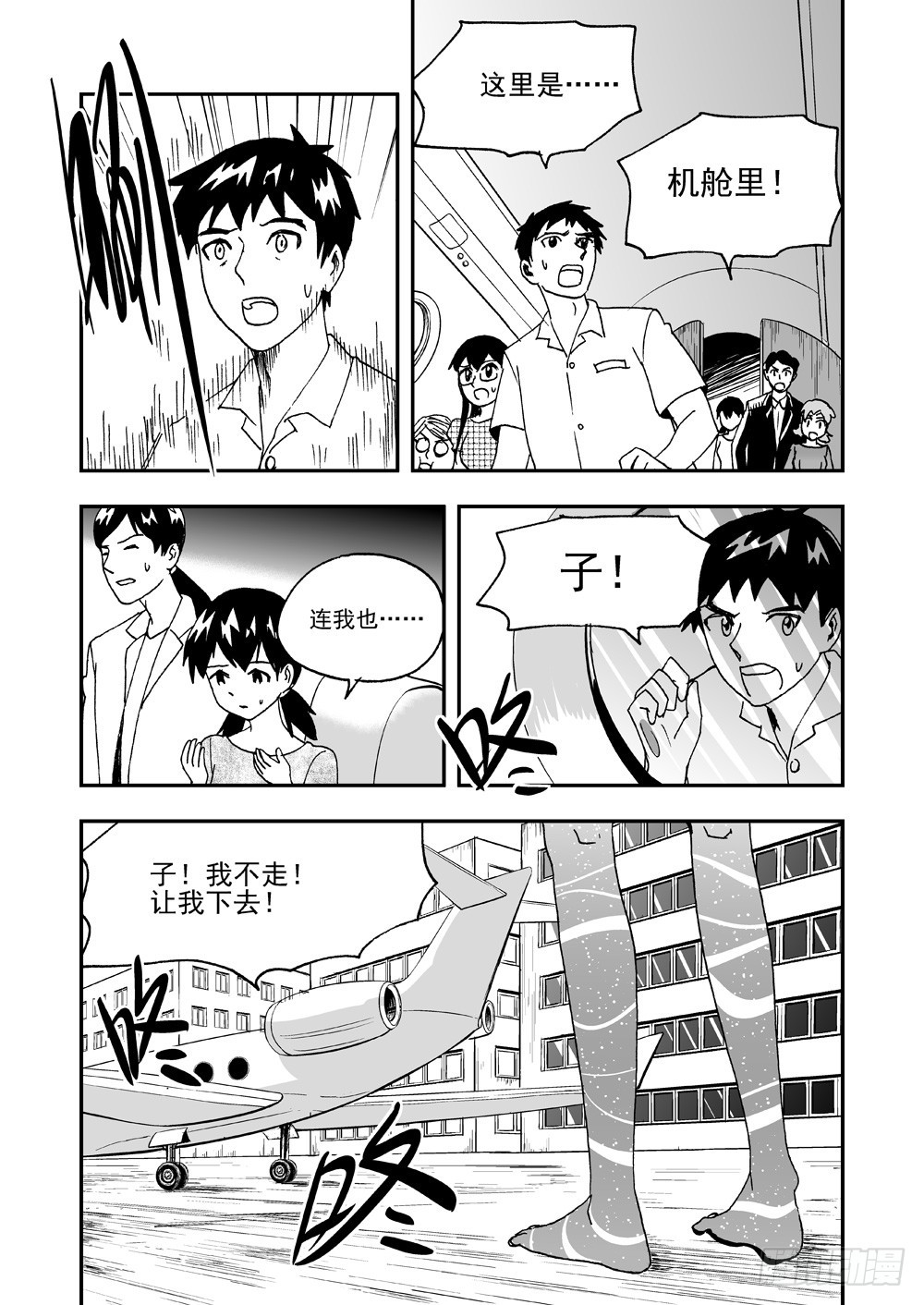 第2部60话 分别-第117话
