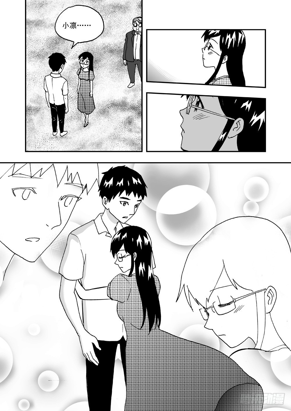 第2部62话 总攻-第119话