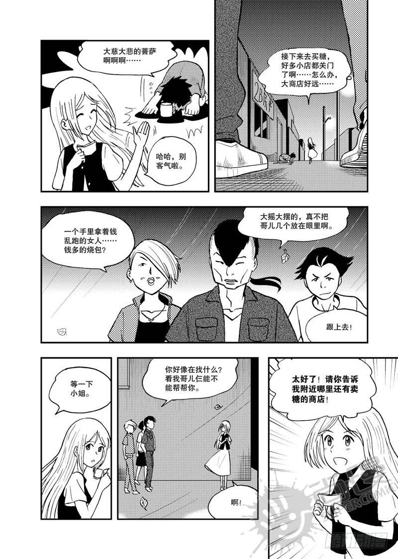 第6话 姐妹 01-第13话