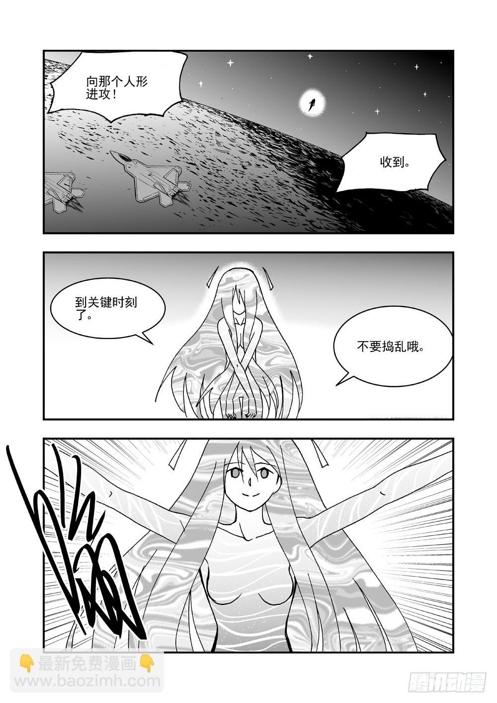 第2部64话 降生-第121话