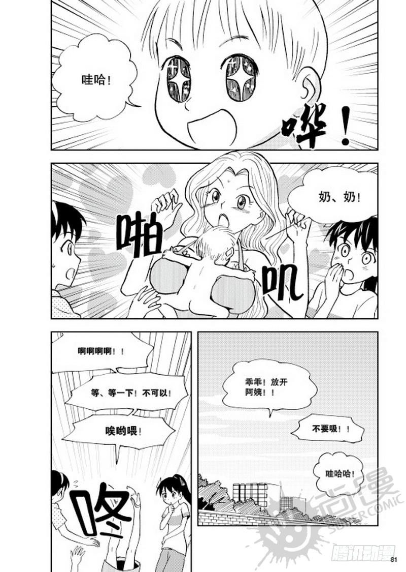 第9话 平静的一天 01-第19话