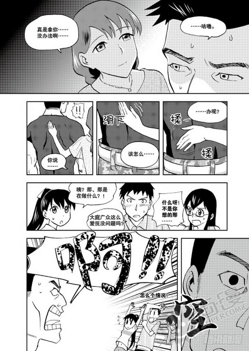 第9话 平静的一天 01-第19话