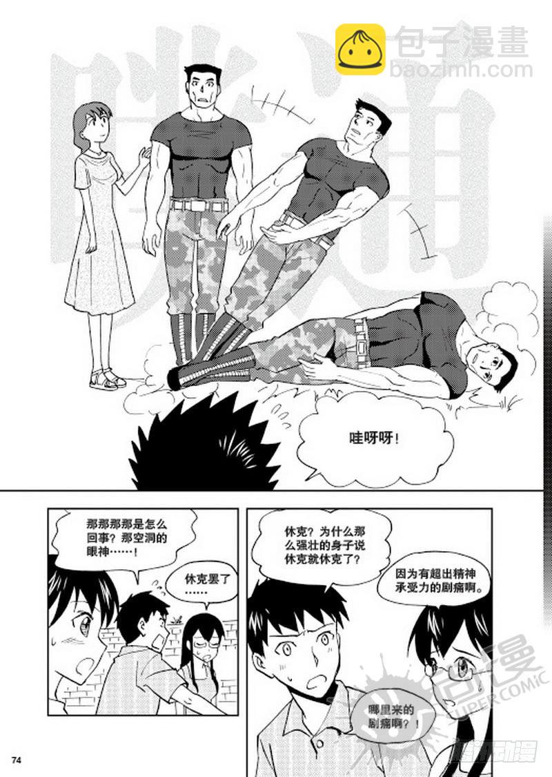 第9话 平静的一天 01-第19话