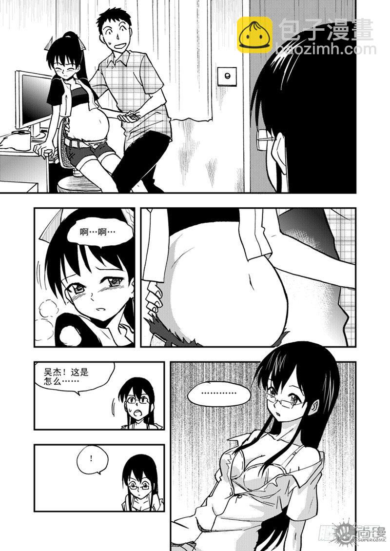 第1话 笔友 03-第3话