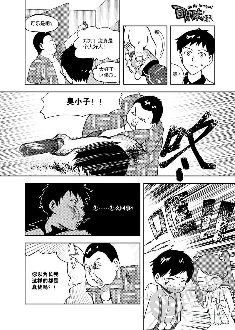 第11话 双kiss 01-第23话