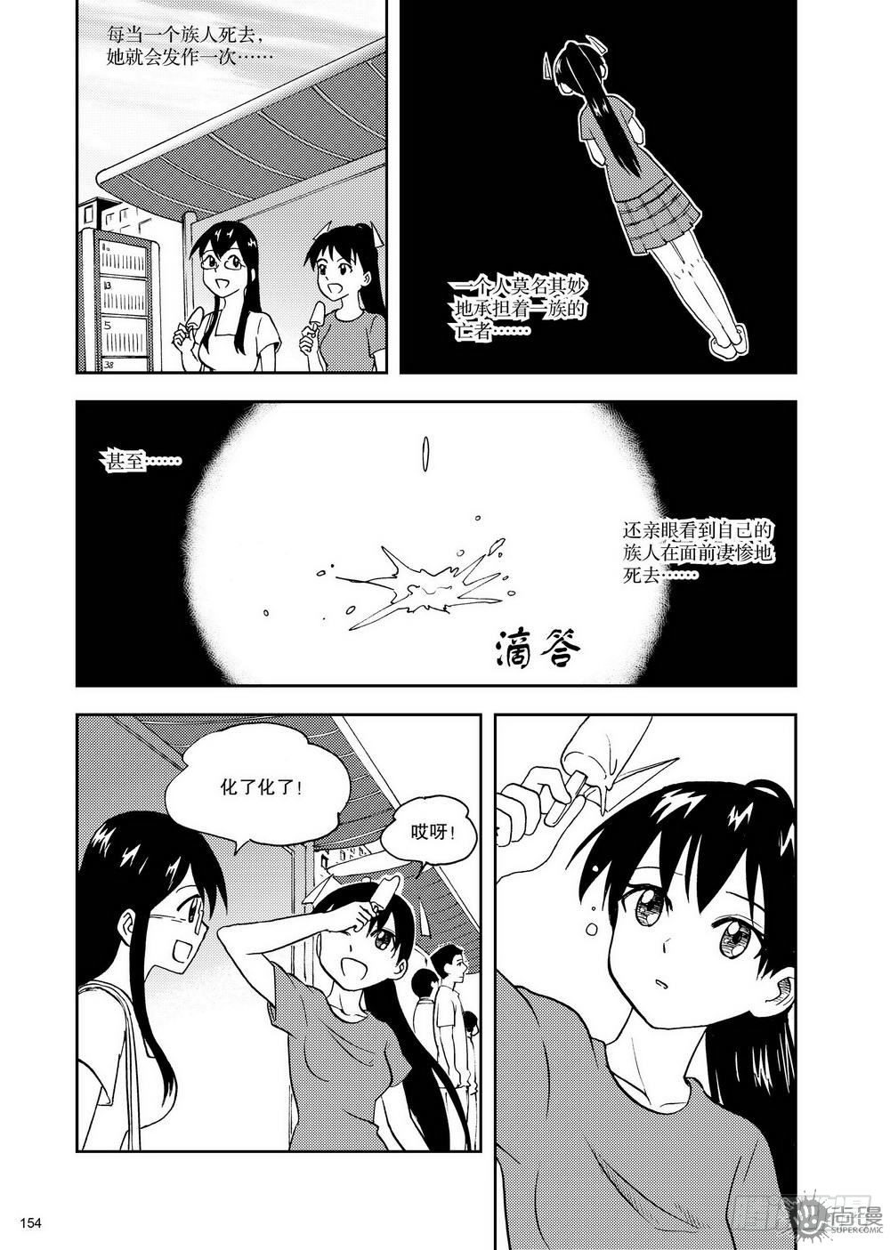 第12话 超变身 01-第25话