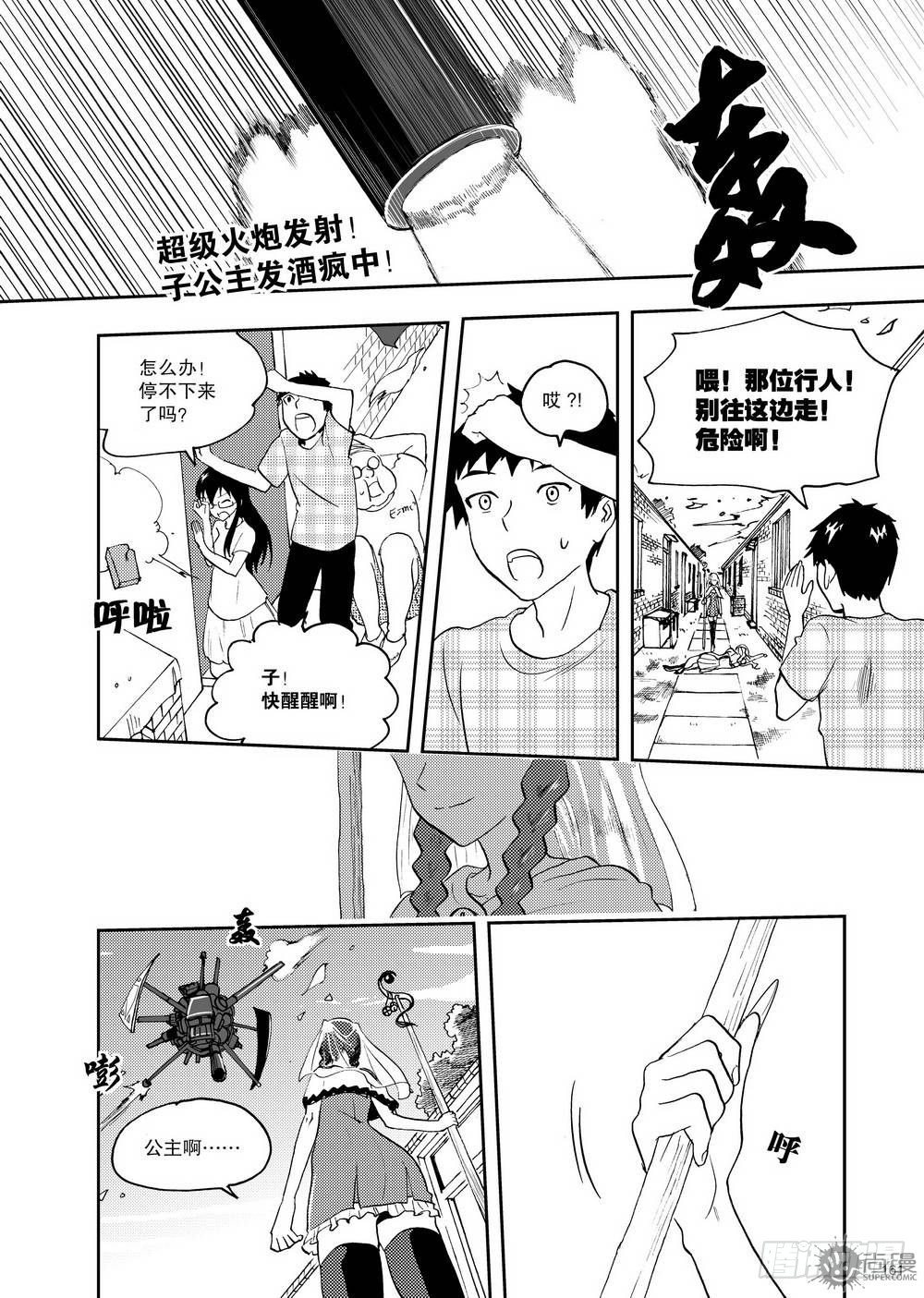 第13话 玉老师的上课时间 01-第27话