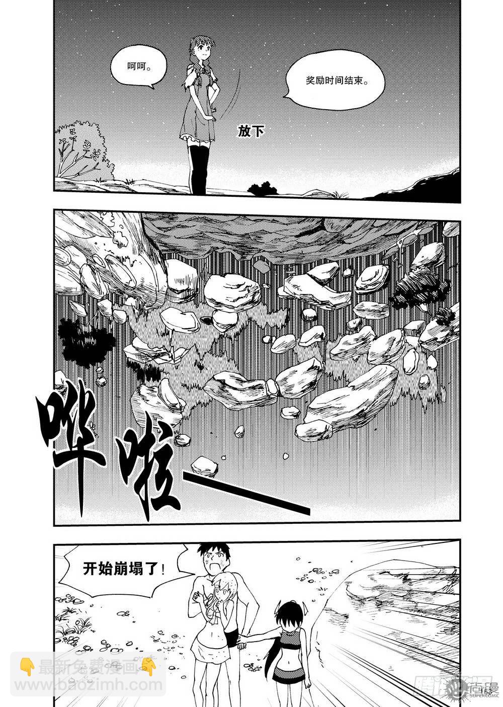 第15话 临界点 01-第31话