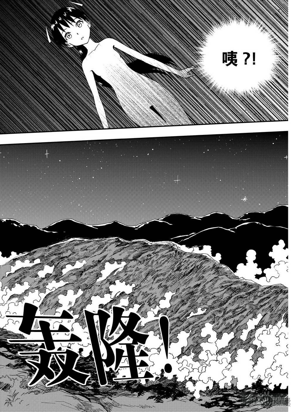 第15话 临界点 01-第31话