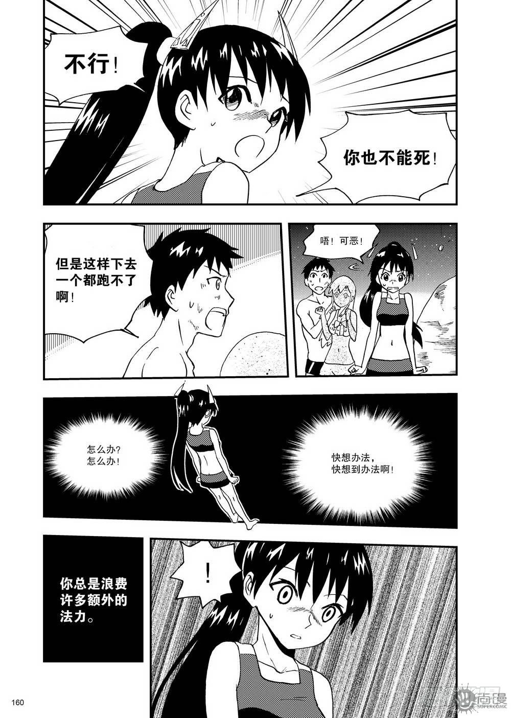 第15话 临界点 01-第31话