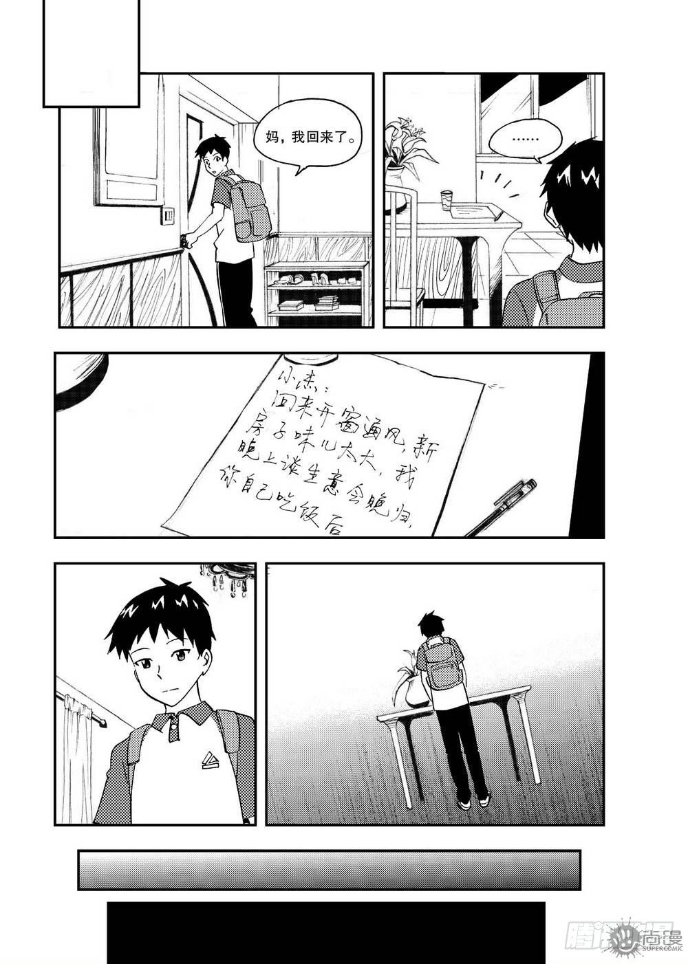 第16话 坎儿 01-第33话