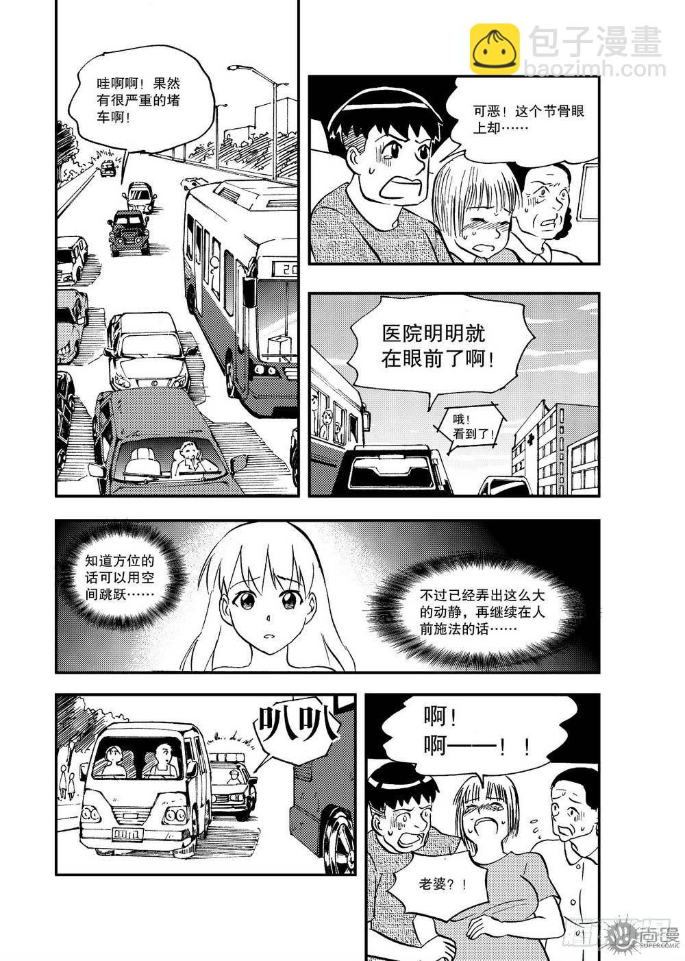 第17话 急救 01-第35话