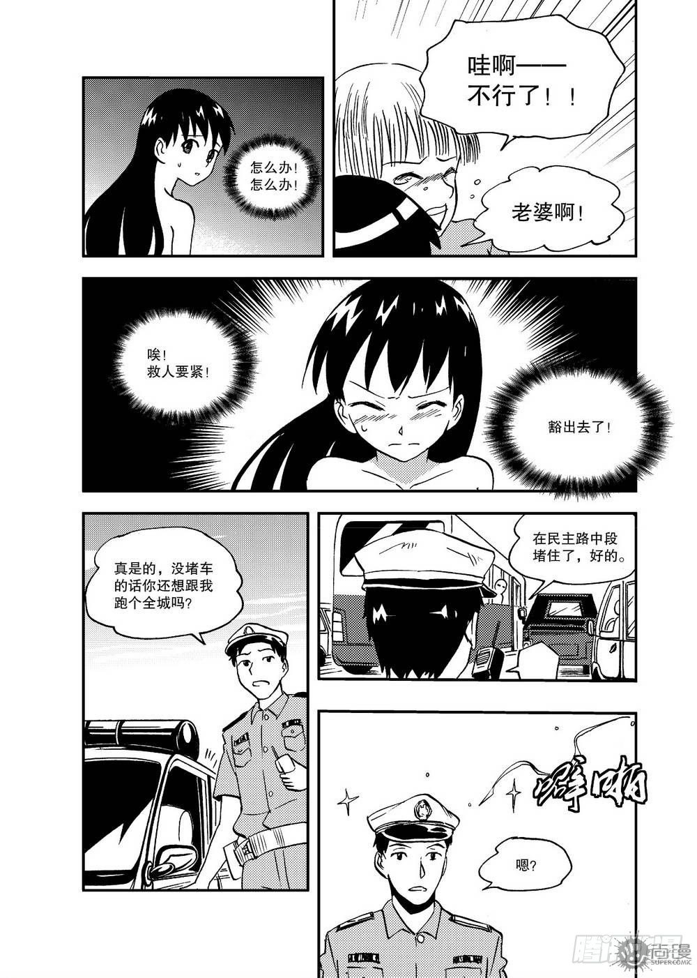 第17话 急救 01-第35话