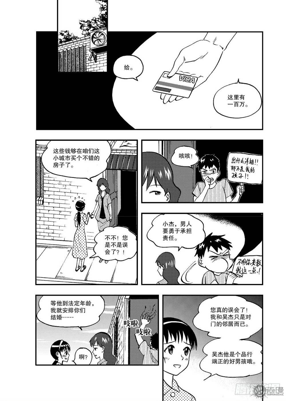 第17话 急救 01-第35话