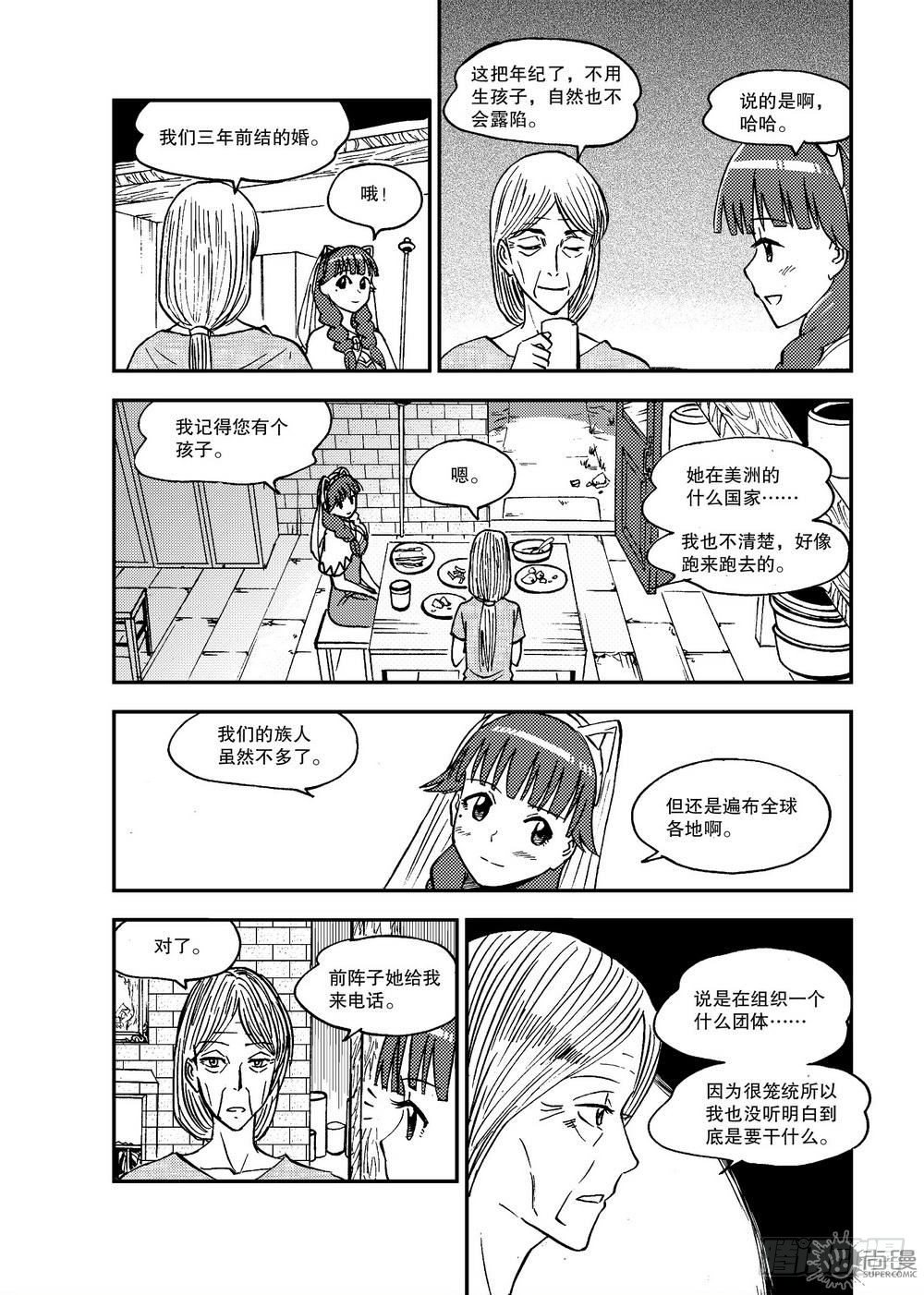 第19话 短暂的平静 01-第39话