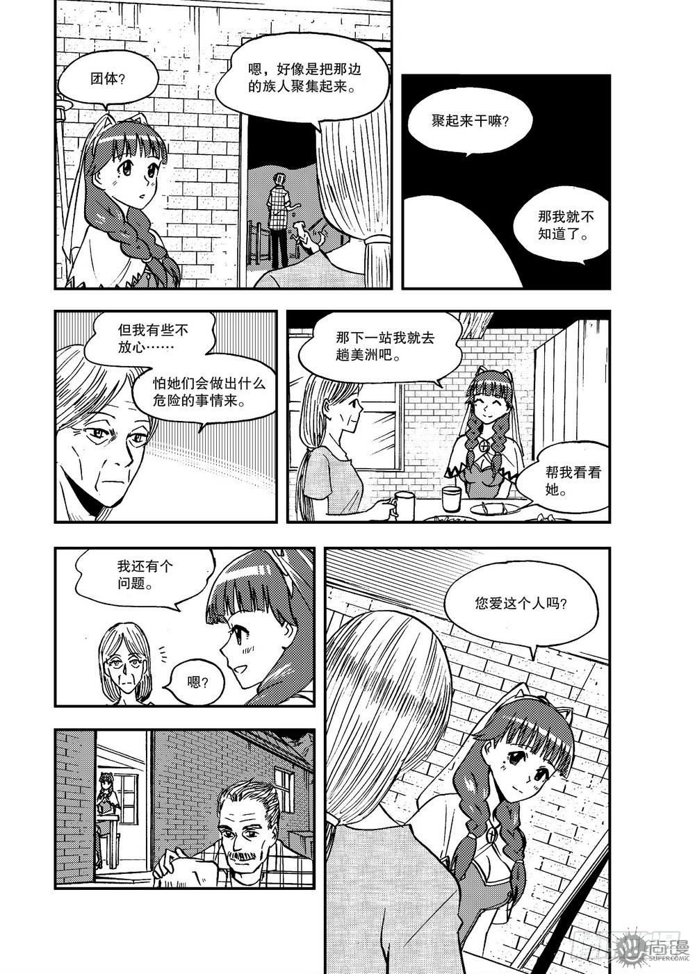 第19话 短暂的平静 01-第39话