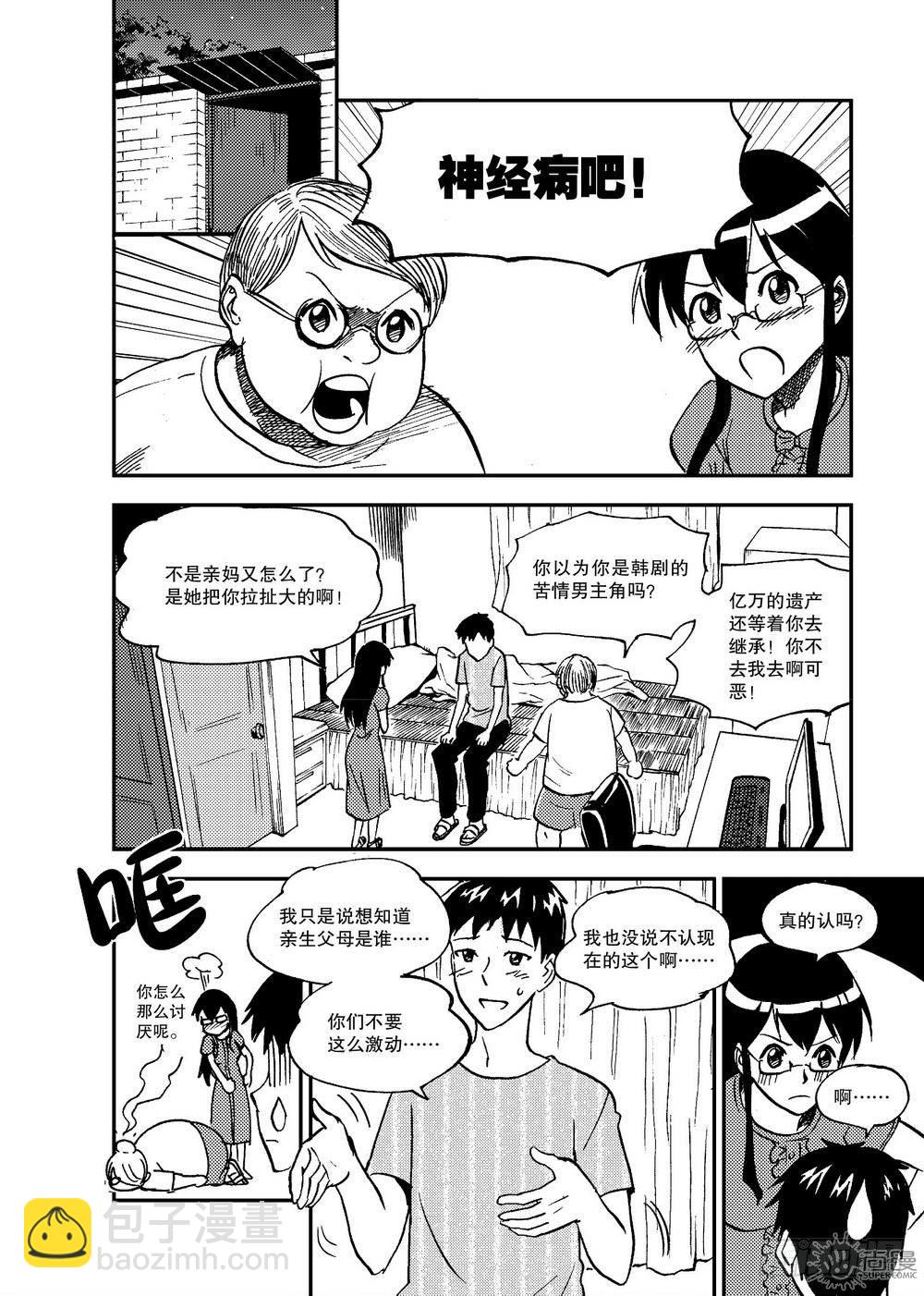 第19话 短暂的平静 01-第39话
