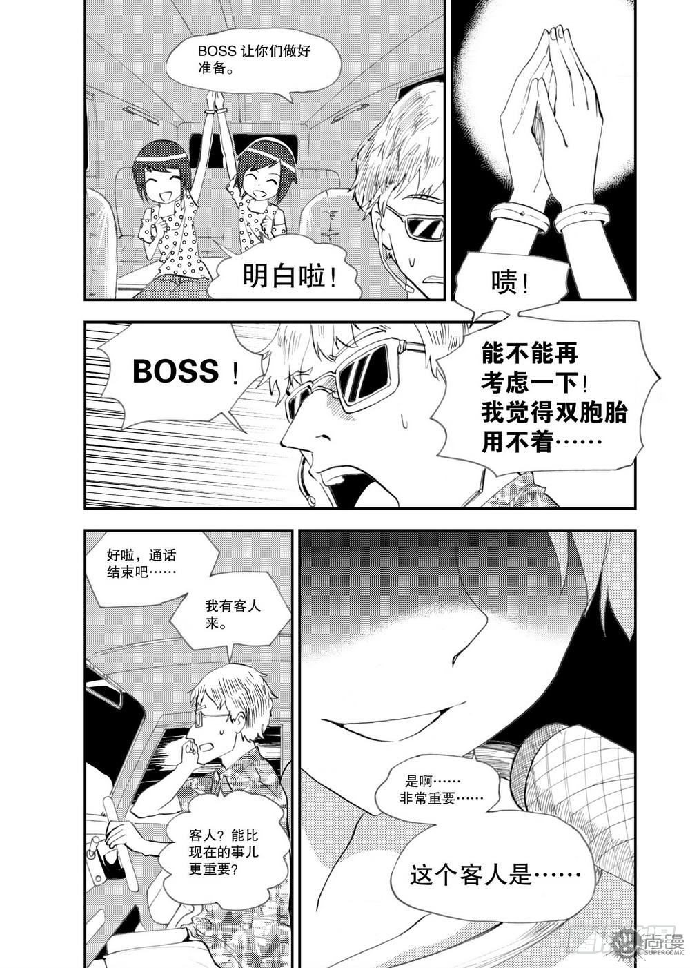 第21话 爆发态 01-第43话