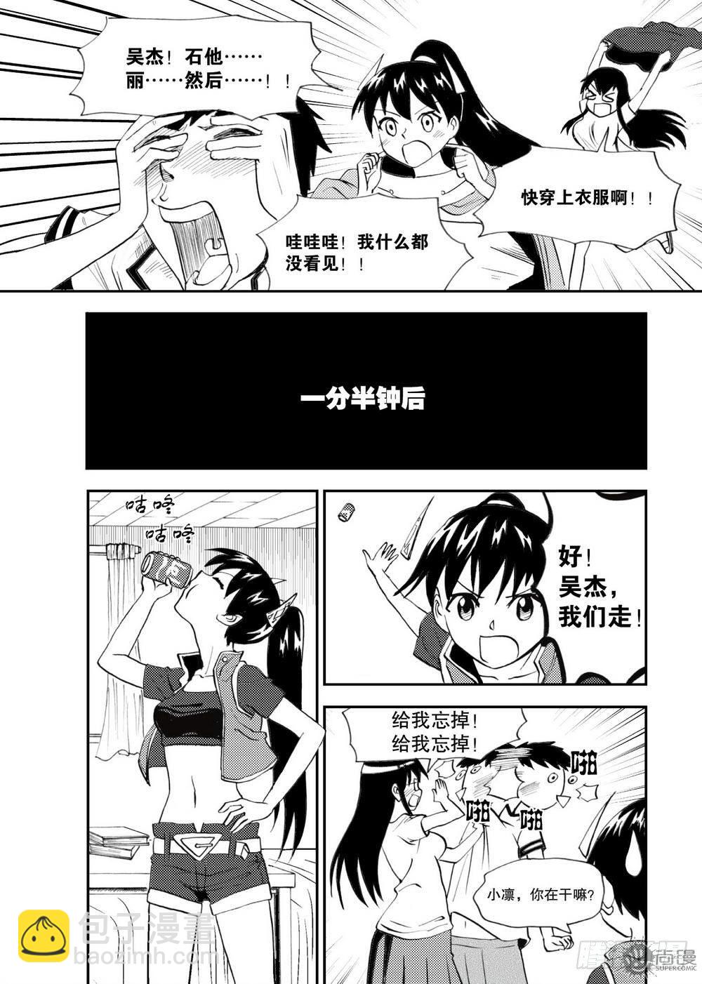 第21话 爆发态 01-第43话