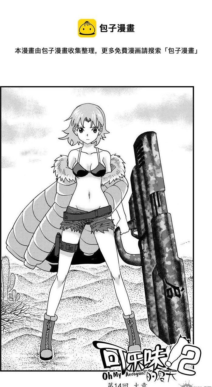 第45话-第45话