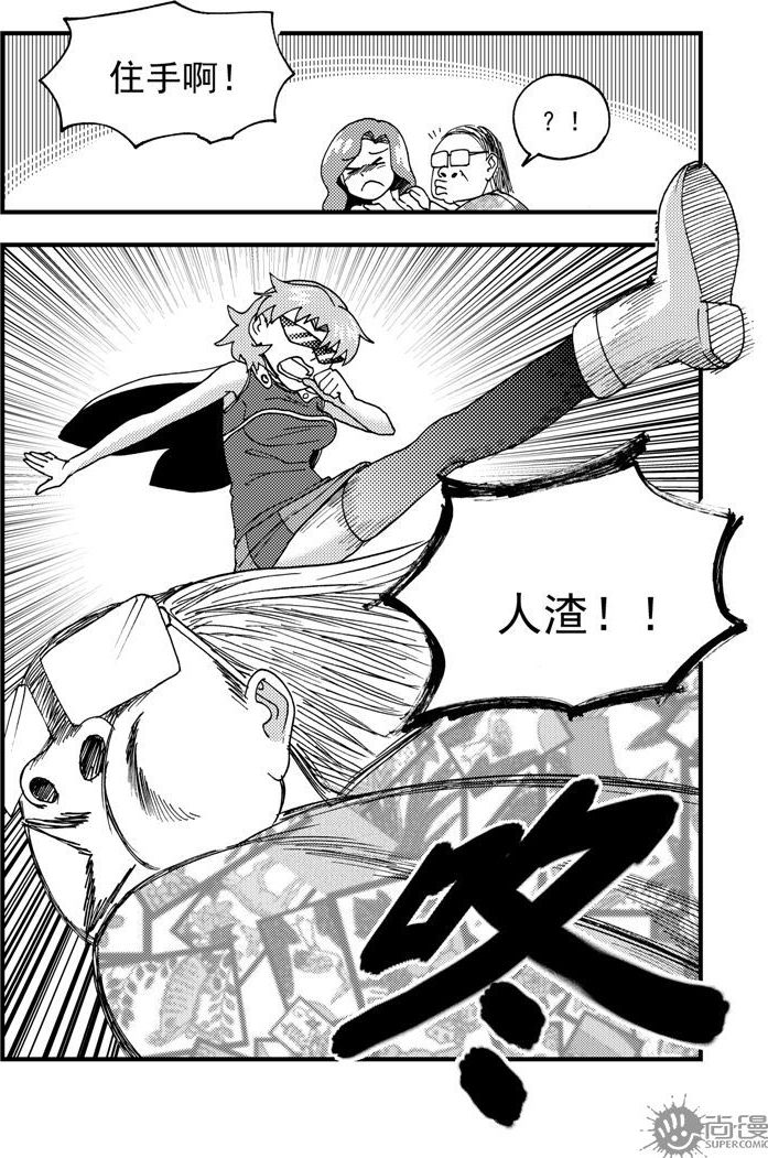 第45话-第45话