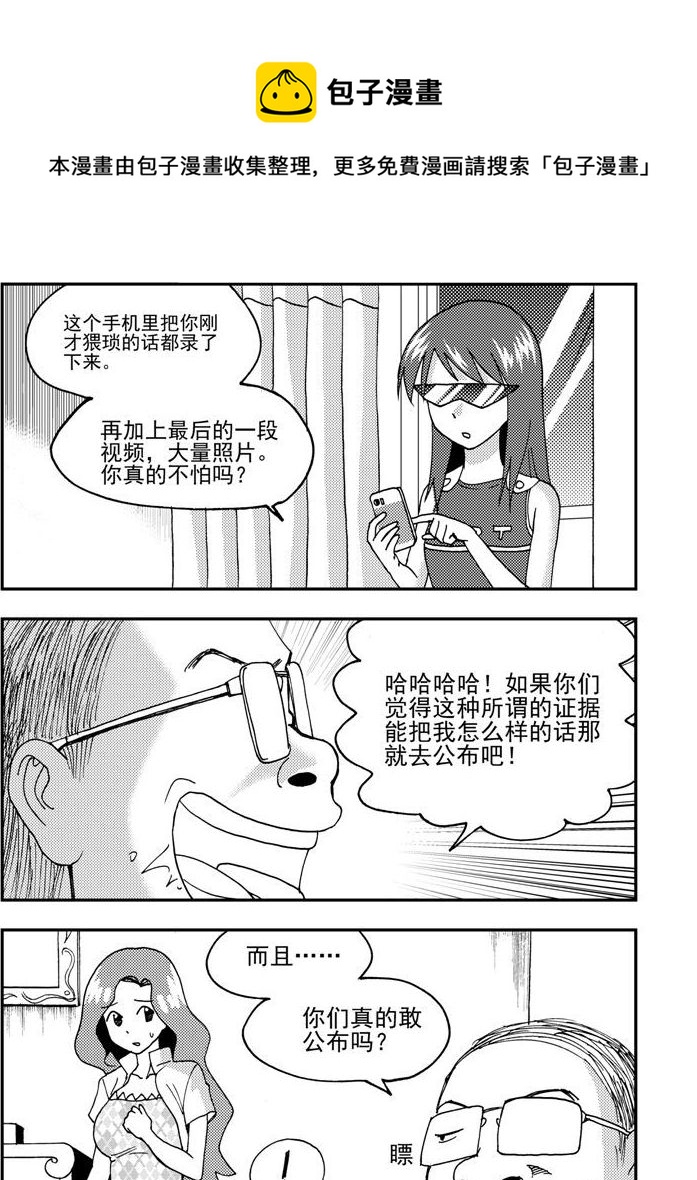 第45话-第45话
