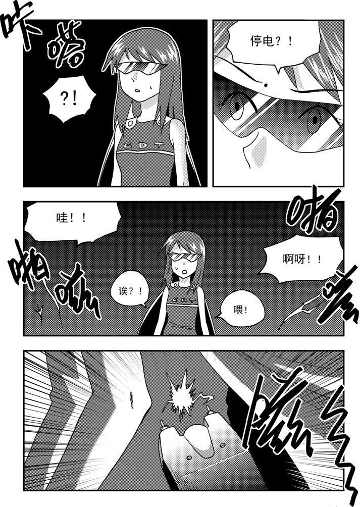 第45话-第45话
