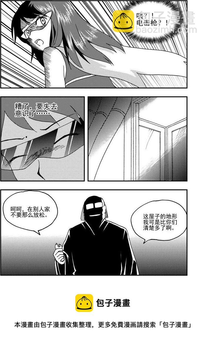 第45话-第45话
