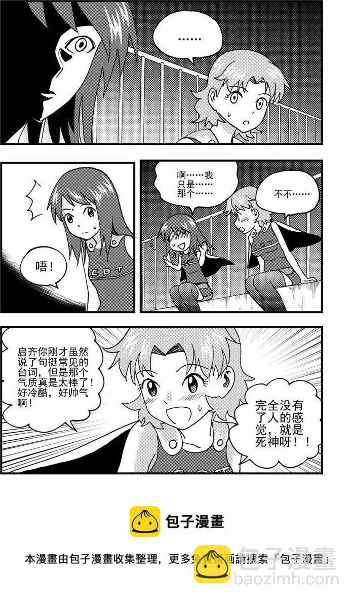 第45话-第45话