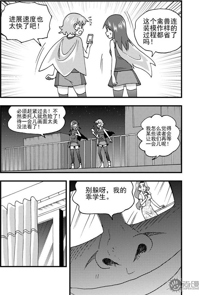 第45话-第45话