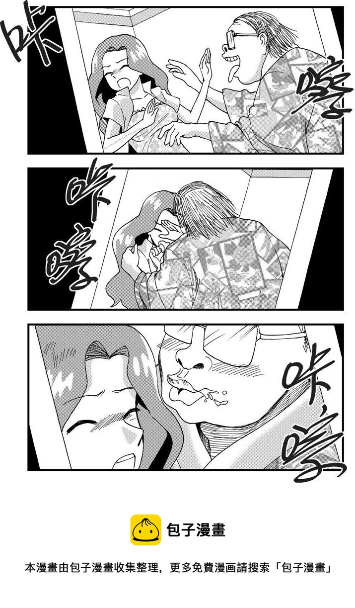 第45话-第45话
