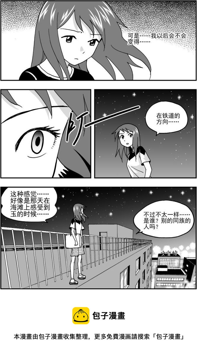 第47话-第47话