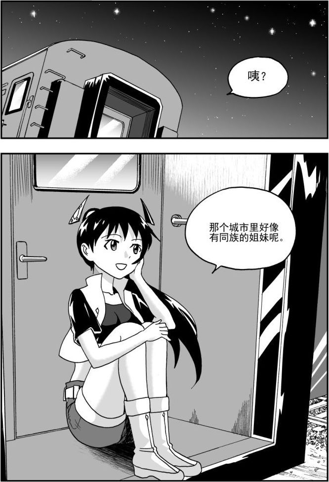 第47话-第47话