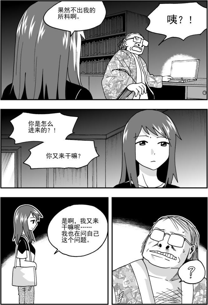 第47话-第47话
