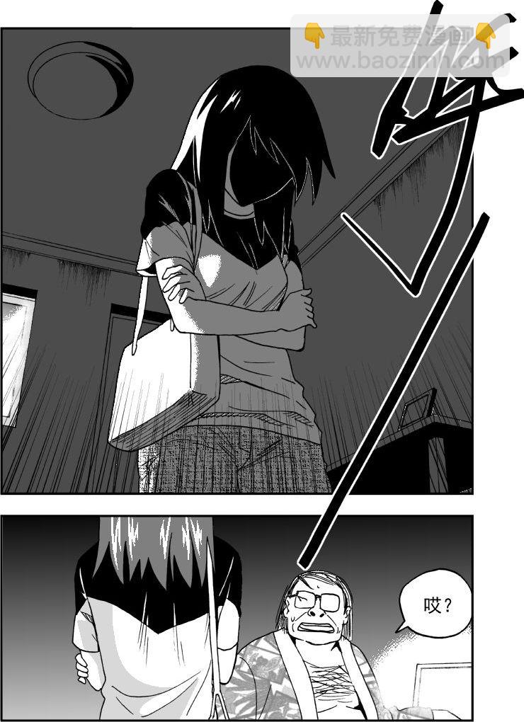 第47话-第47话