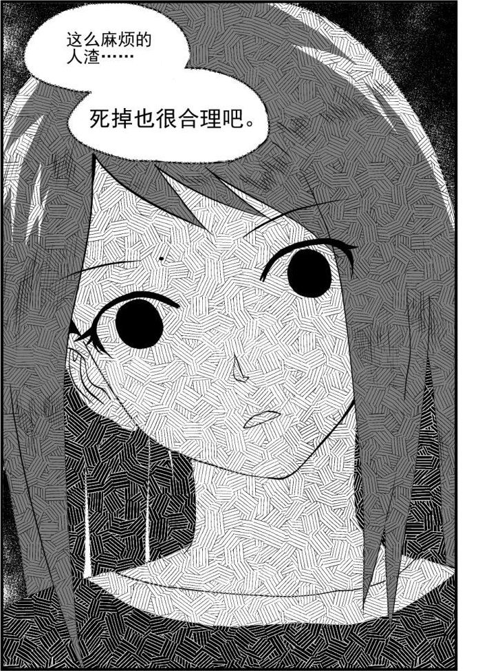 第47话-第47话