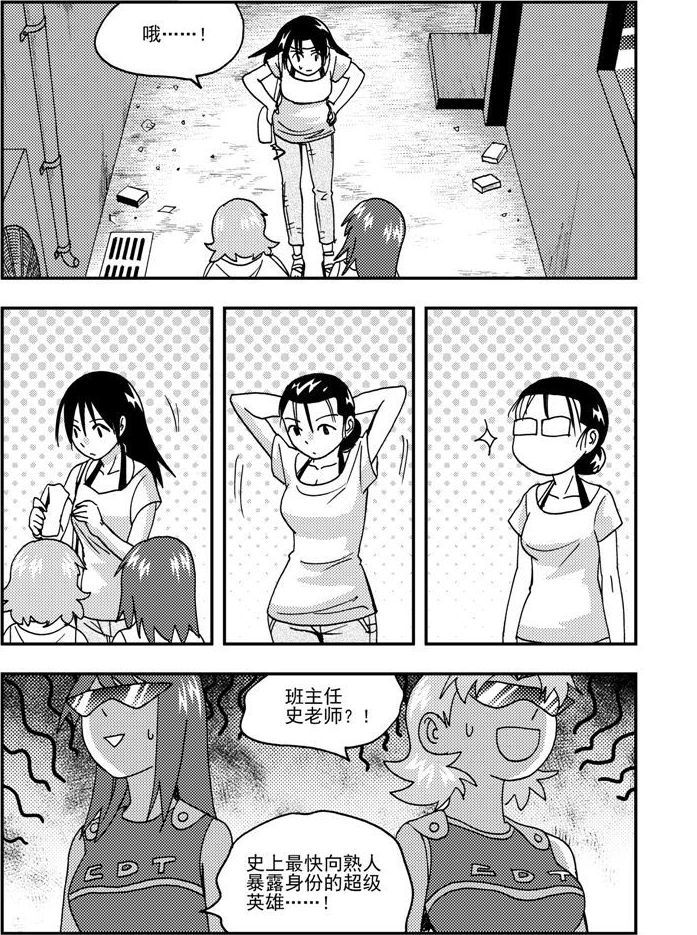 第49话-第49话