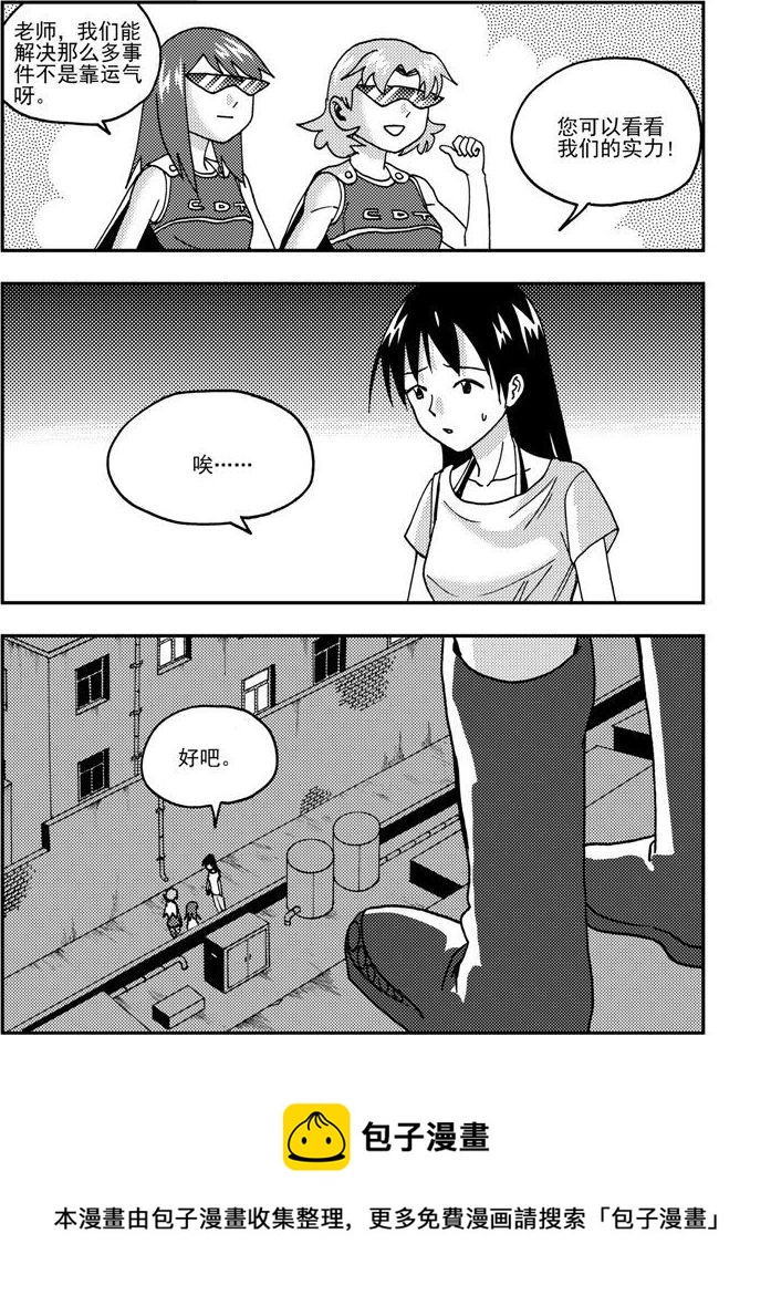 第49话-第49话