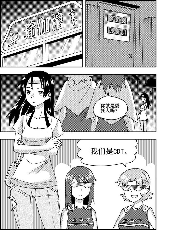 第49话-第49话