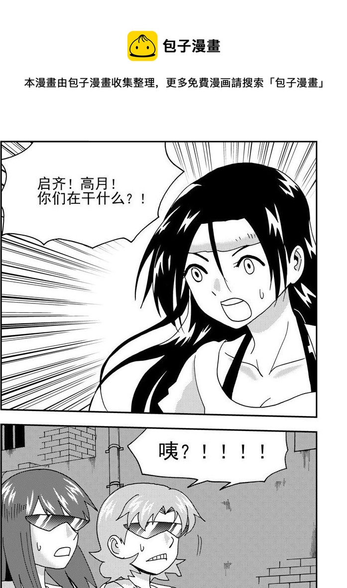 第49话-第49话