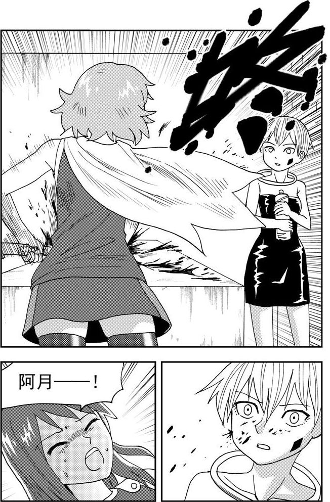 第51话-第51话