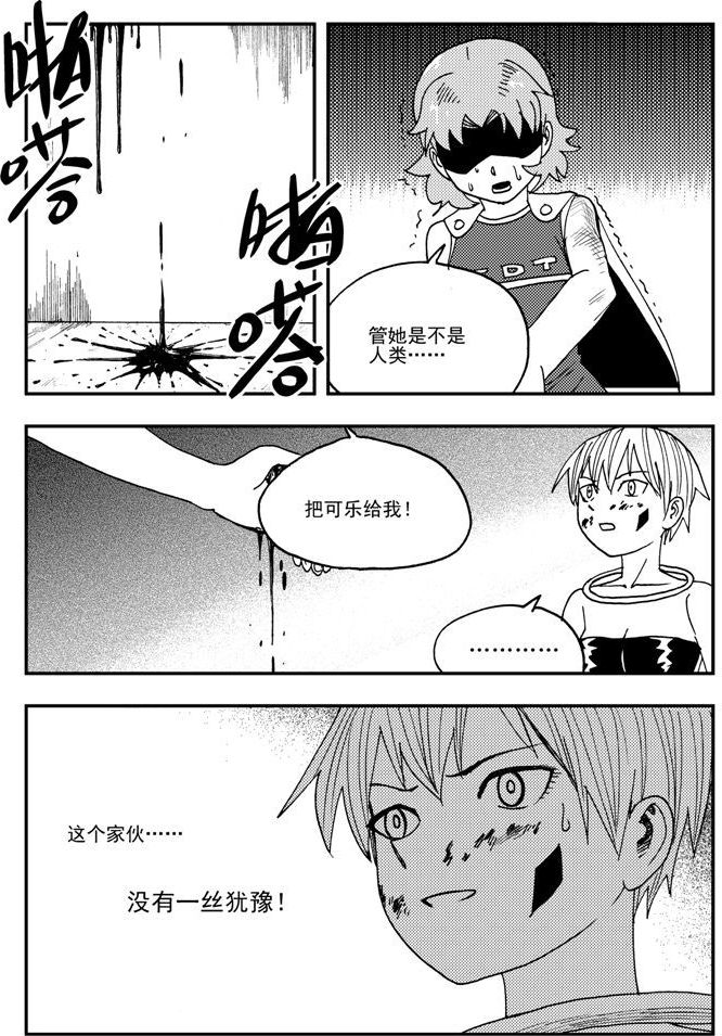 第51话-第51话