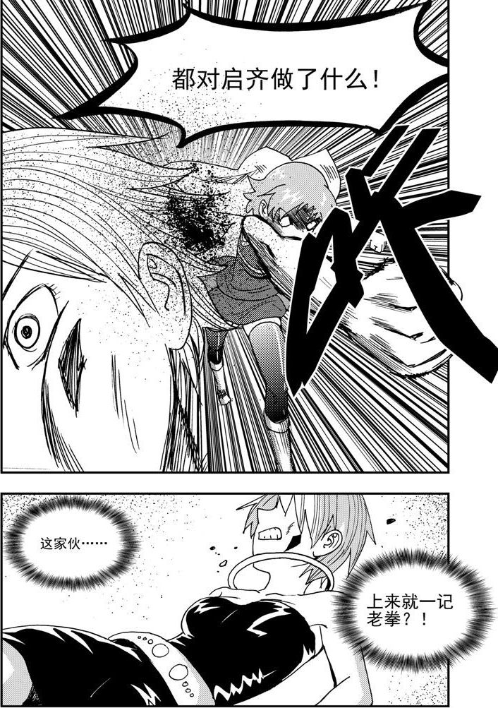 第51话-第51话