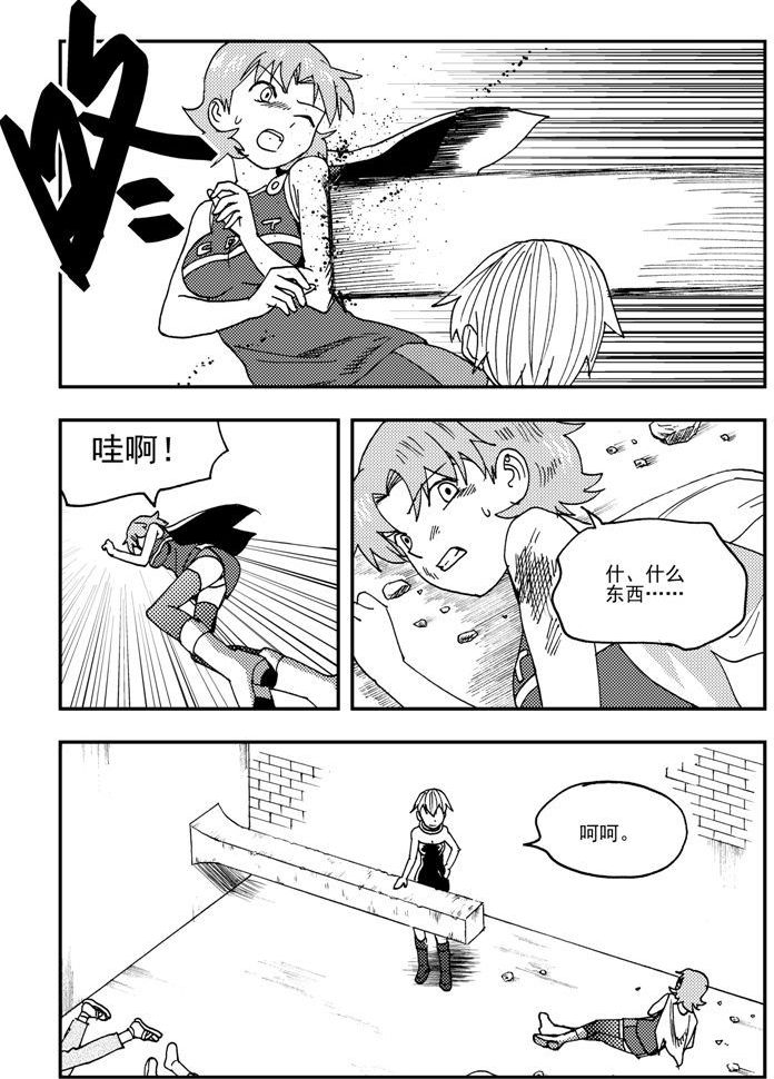 第51话-第51话
