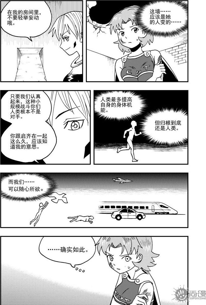 第51话-第51话