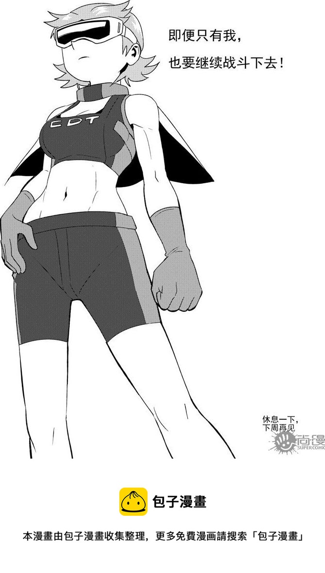 第53话-第53话