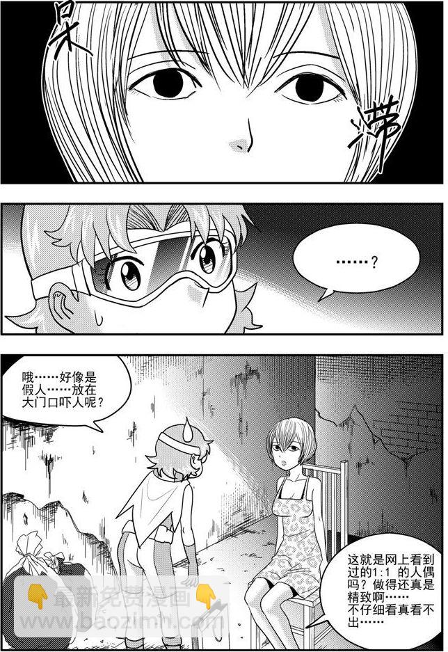 第55话-第55话