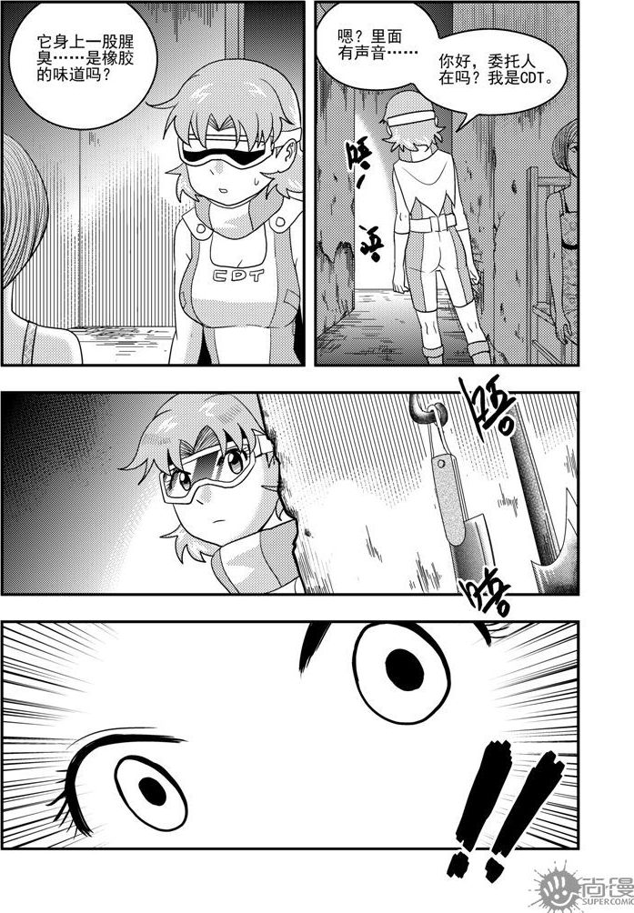 第55话-第55话